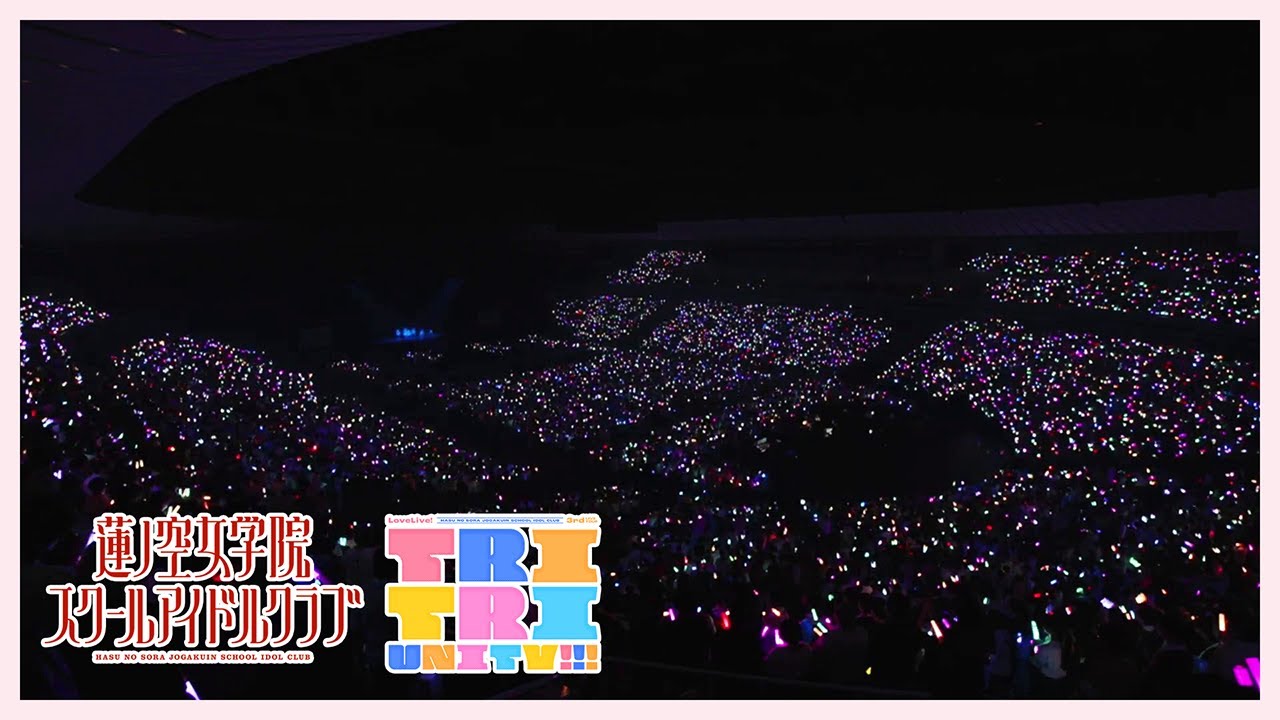 【期間限定無料公開】進藤あまね(桂城 泉役)VS 蓮ノ空女学院スクールアイドルクラブ Recreate ラブライブ!全国大会決勝 from #蓮ノ空3rd神奈川Day1 【期間限定無料公開】進藤あまね(桂城 泉役)VS 蓮ノ空女学院スクールアイドルクラブ Recreate ラブライブ!全国大会決勝 from #蓮ノ空3rd神奈川Day1