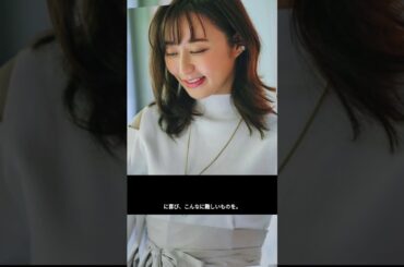 「枡田絵理奈、子どものレゴ作品に感動！」
