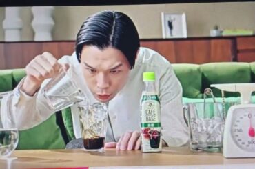 【CM】サントリー　ボスカフェベース　岩井勇気　伊藤沙莉【2021年】【令和3年】