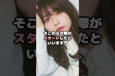 長濱ねるがついに結婚！？あのクズ男と真剣交際中！#長濱ねる #鈴木伸之 #真剣交際 #交際 #熱愛 #結婚 #アイドル #shorts