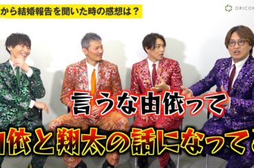 純烈が今だから言える爆笑ぶっちゃけトーク！後上翔太の結婚や今後の活動について語り尽くす！　ドラマチューズ！『今夜は...純烈』インタビュー