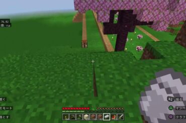 みなのマインクラフト～コメントでまったり話せる人募集中！