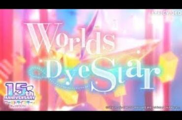 『🪐 Worlds Dye Star 🌟』/ Vietsub - English - Kanji Lyrics Video