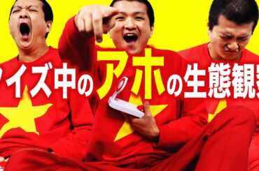 【あくびあくびあくび】クイズに回答するノキを見てみよう