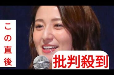 元日テレ・久野静香アナ、第１子妊娠を発表「来年出産を控えています！」産休入りも報告