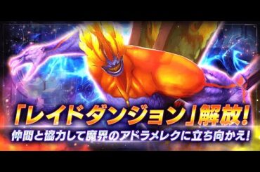 26【 #ラスメモ 】アップデートいってみよーー！【 #ディライズ 】【 #lastmemories 】