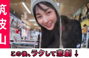 【初心者必見！】筑波山登山で絶対に失敗しないルート紹介！