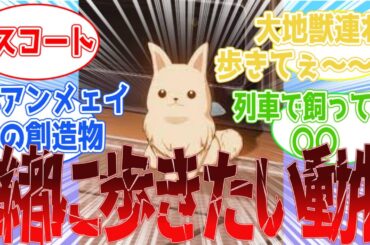 「無理なのはわかってる」に対する開拓者の感想【崩壊スターレイル】