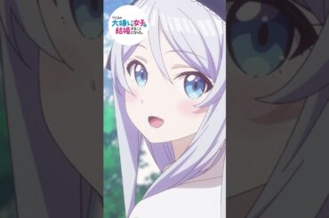 あにくんはシセをお姫様だっこすべき｜TVアニメ「クラスの大嫌いな女子と結婚することになった。」第２話｜毎週金曜23時30分より放送中！#クラコン #アニメ #冬アニメ #坂田将吾 #稗田寧々