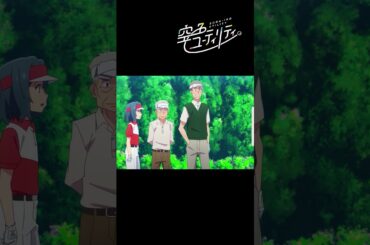 「私ってまっすぐな性格じゃない？だからショットにも出ちゃうんだよね」【#空色ユーティリティ】