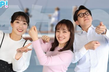 早くも「なつを」復活…日テレ釣り部🎣魚群探知機に165cmの〇〇が引っ掛かりました！★平松修造、河出奈都美、渡邉結衣