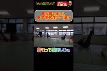 若いって羨ましいw