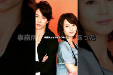 堀北真希と櫻井翔、「夜会」でのあの発言…もしあの時違っていたら？知られざる破局劇の全貌！ #堀北真希 #櫻井翔