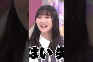 山崎天と抱き合って！失格になる増本綺良 #shorts