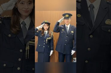 大家彩香通信🖥️昨日は、白石警察署のお仕事でした🙂 友情出演😄大泉洋さん＆村雨美紀😅