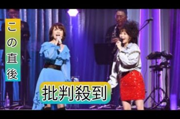 伊藤蘭、娘・趣里とコンサートで親子初共演「忘れられない日になりそう」