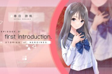 【 ブルリフ燦 】春日 詩帆・ヒロインシナリオ＃１ - STORIES of HEROINES. BLUE REFLECTION SUN/燦