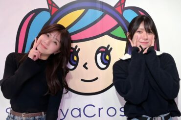 大西桃香のSHIBUYA DE PARADISE!! 2025.01.21 O.A. / ゲスト : 清水麻璃亜 (ex. AKB48)