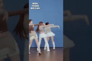 NiziU YOAKE RIO CAM #NiziU #ニジュー #니쥬 #WithU #NiziU_1stMiniAL #AWAKE #YOAKE #チッケム #リオ #RIO #리오