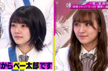 そこ曲がったら櫻坂櫻坂46 2025 - 必要に応じて、私のように写真に色を付けることもできます