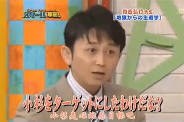 【有吉 x 名場面集】🌈🌈🌈「有吉弘行先生の「地獄からの生還術」」FULL HD 2025