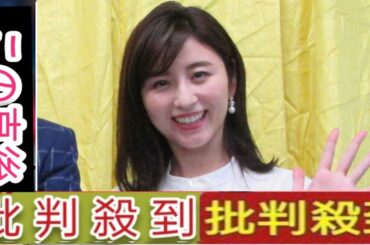 一度切ったら、どんどん短くなる！」　元テレビ朝日アナウンサーの(38)が自身のXを更新。新ヘアスタイルを披露し話題となっている。  　「一度切ったら、どんどん短くなる！」と綴り投稿し