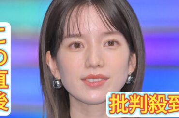 弘中綾香アナ３３歳　最新姿が「白すぎんか」「久しぶりに見たけど…」毒舌キレキレ「刀がギラギラに光ってる」