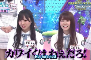 日向坂で会いましょう 【日向坂46 】 🍣🍣🍣「日向坂46カット女王決定戦!!! 「例の事件後初収録」」