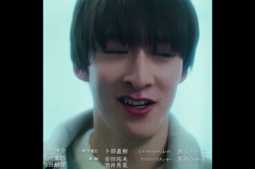 #whenitrainsitpours #伊藤あさひ #武藤潤 #秋田汐梨 #松本大輝