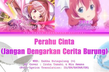 Anime Girls Rock Reggae: Perahu Cinta (Iroha Tamaki & Miu Amano) (AI COVER)