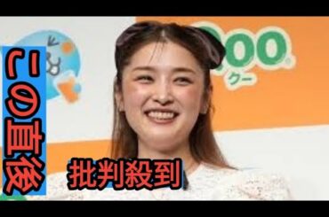 石川梨華、おかずたっぷりの“ザ・和食”ランチに「これは理想の食事」「健康に良さそう」の声