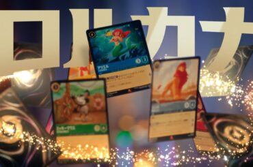 【公式】「それぞれのロルカナ」篇 15秒