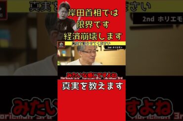 岸田さんのせいで日本経済大混乱です