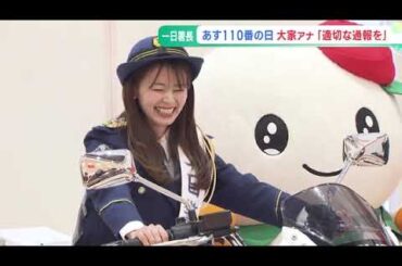 大家彩香通信🖥️こう言う事何ですよね…