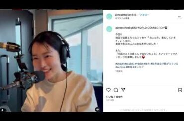 小川沙羅の１番好きなお寿司は？番組生放送中に発表します！！