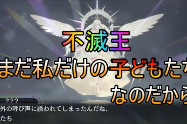 【トワツガイ】全員正気(cv高橋李依/立花日菜/上田麗奈/富田美憂/和氣あず未/小泉萌香/鬼頭明里/日向未南/ブリドカットセーラ恵美)
