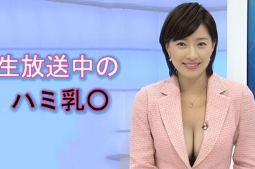 知性と美しさが共鳴する小郷知子さん