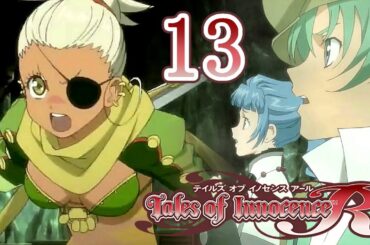 テイルズ オブ イノセンスR Part.13 キュキュ 【PSVITA】Tales of Innocence R