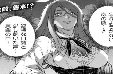 【異世界漫画】ドローイング 最強漫画家はお絵描きスキルで異世界無双する!  1 ~ 140【日本の漫画】【マンガ動画】