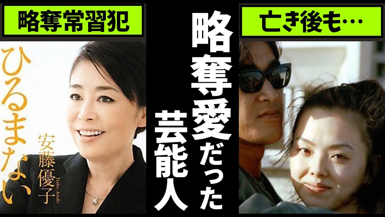 【ガルちゃん】略奪して結婚、交際した芸能人と末路教えてw【有益2ch】 【ガルちゃん】略奪して結婚、交際した芸能人と末路教えてw【有益2ch】
