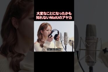 熱を出したアイドルが無理矢理活動をやり続けたら起こること