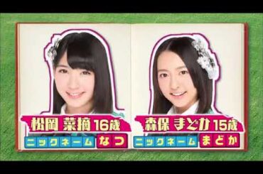 HKT48 no Odekake! ep19 (2013.05.31)
