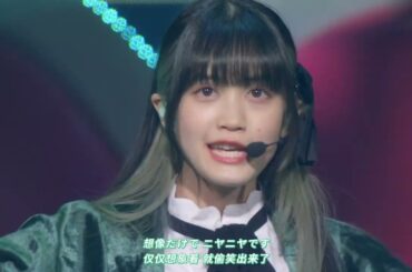 咬福論 / 三船栞子(CV.小泉萌香) Live