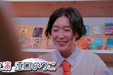 ソロ活女子のススメ ソロ爆破&破壊