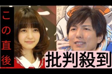 逢沢りな、神谷浩史と結婚「感謝の気持ちを忘れずに…」【双方コメント全文】