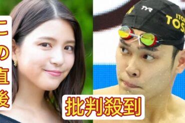 2024年、芸能界は「結婚ラッシュ」！　川島海荷＆競泳・中村克が結婚　ビッグカップル誕生に祝福の嵐