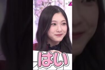 【谷口愛季】食い気味なあいりたん！ #櫻坂46 #櫻坂三期生 #谷口愛季 #そこ曲がったら櫻坂 #そこさく #shorts