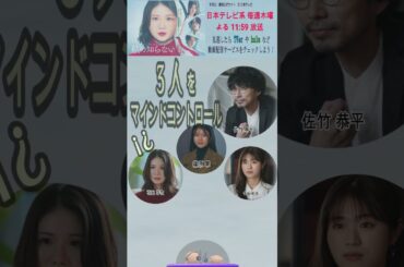 new‼【私の知らない私（小野花梨さん主演）】この人、めっちゃ怪しいんだけど～ でも…　　※※字幕もご利用ください（キャラの滑舌⁈悪く聴き取りにくかった場合おすすめ