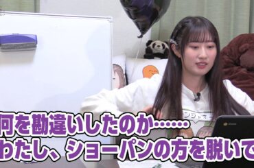 【リマスター版】涼本あきほの綺麗なエリカにトゲはない20前編