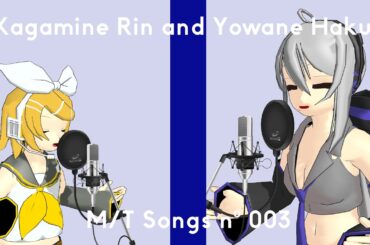 【ボカロ】『マイ・オンリー・ブルー』鏡音リンと弱音ハクが歌ってみた My Only Blue - Kagamine Rin & Yowane Haku Vocaloid Cover